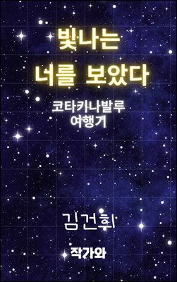 ������ �ʸ� ���Ҵ�