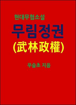 ���빫���Ҽ� ��������(��������)