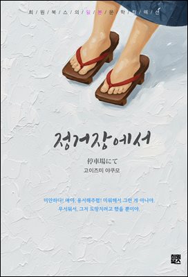 �����忡��