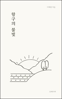 �ױ��� �Һ�