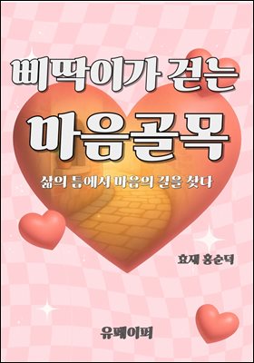 �ߵ��̰� �ȴ� ���� ���