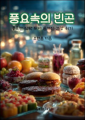 ǳ�� ���� ���