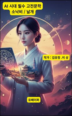 AI �ô��ʼ��������� �ҳ��� / ����