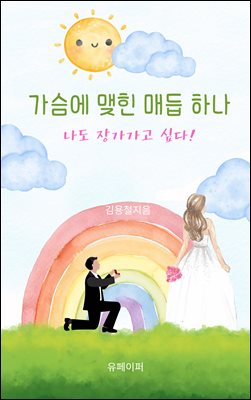 ������ ���� �ŵ� �ϳ�