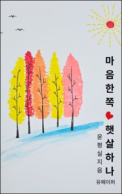 ���� ����, �޻� �ϳ�