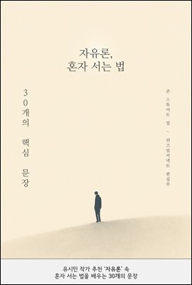 ������, ȥ�� ���� �� : 30���� �ٽ� ����