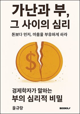 �������� �� ������ �ɸ�