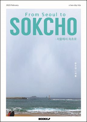 ���￡�� ���ʷ�