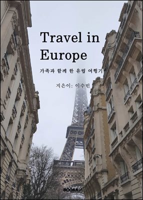 ������ �Բ� �� ���� �����