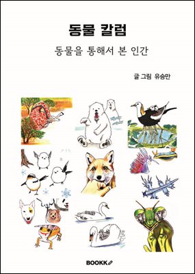 ���� Į��