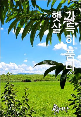 �޻� ������ ǰ��