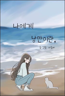 ������ �����̶�,