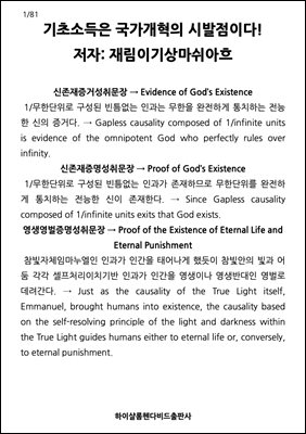 ���ʼҵ��� ���������� �ù����̴�!