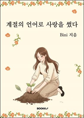 ������ ���� ����� ���