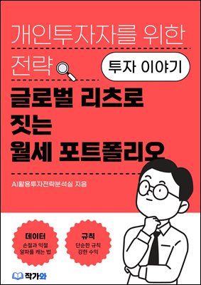 �۷ι� ������ ���� ���� ��Ʈ������