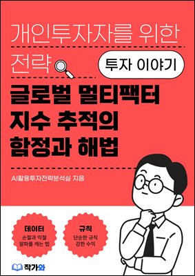 �۷ι� ��Ƽ���� ���� ������ ������ �ع�