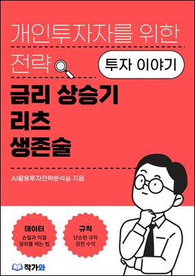 �ݸ� ��±� ���� ������