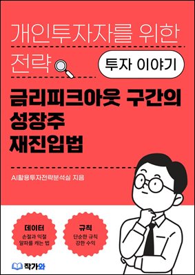 �ݸ���ũ�ƿ� ������ ������ �����Թ�