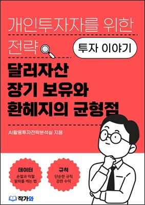 �޷��ڻ� ��� ������ ȯ������ ������