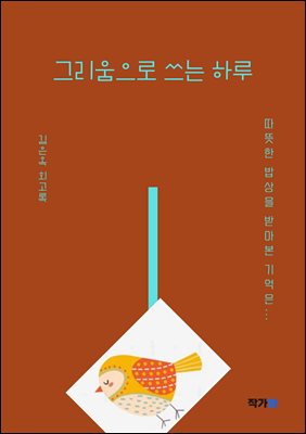 �׸������� ���� �Ϸ�