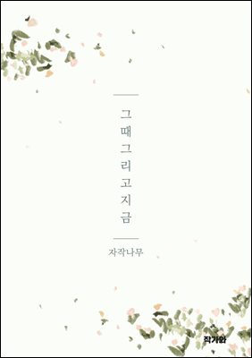 �׶� �׸��� ����