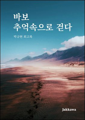 �ٺ� �߾������ �ȴ�