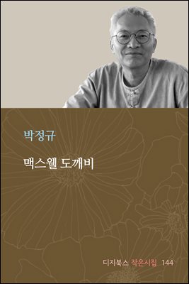 �ƽ��� ������