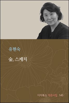 ��, ����ġ