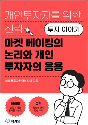 ���� ����ŷ�� ������ ���� �������� ����