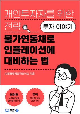 ��������ä�� ���÷��̼ǿ� ����ϴ� ��