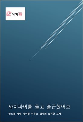 �������̸� ��� ����߽��ϴ�.