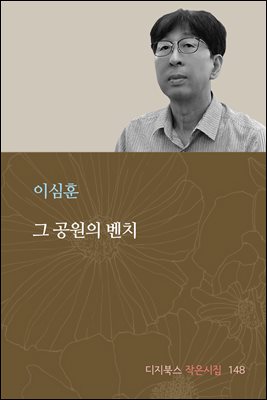 �� ������ ��ġ