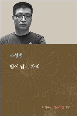 ���� ���� �ڸ�