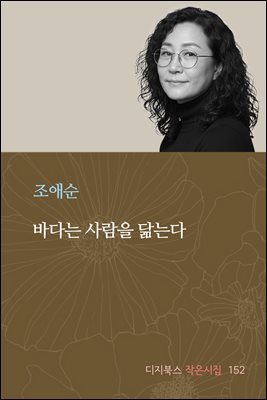 �ٴٴ� ����� ��´�