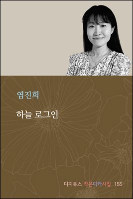 �ϴ� �α���