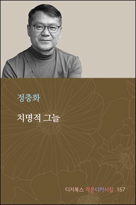 ġ���� �״�