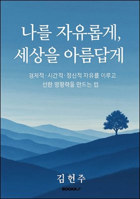 ���� �����Ӱ� ������ �Ƹ����