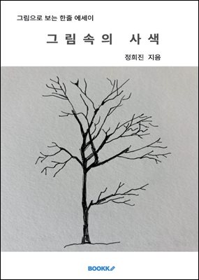 �׸� ���� ���