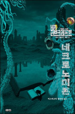 ��ũ�γ����