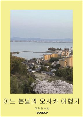 ��� ������ ����ī �����