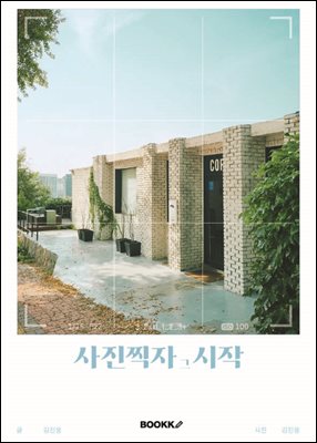 ���� ���� �� ����