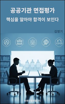 ������� ������ �ٽ��� �˾ƾ� �հ��� ���δ�