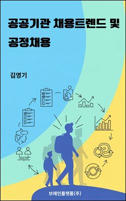 ������� ä��Ʈ���� �� ����ä��