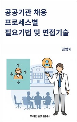 ������� ä�� ���μ����� �ʿ��� �� �������