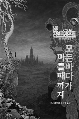 ��� �ٴٰ� ���� ������