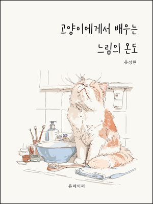 �����̿��Լ� ���� ������ �µ�