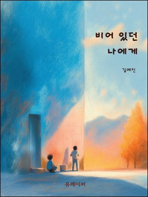 ��� �ִ� ������