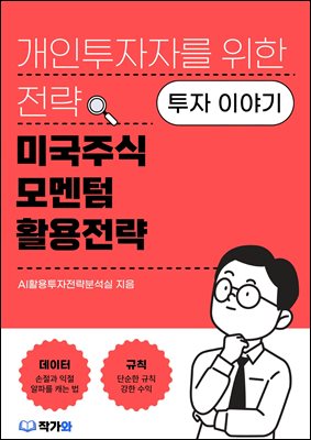 �̱��ֽ� ����� Ȱ������