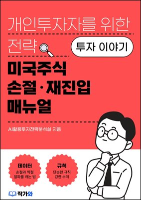 �̱��ֽ� ������������ �Ŵ���