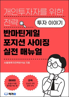 �ݸ�ƾ���� ������ ����¡ ���� �Ŵ���